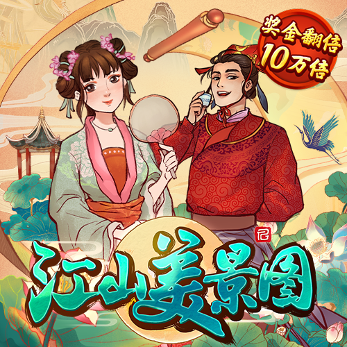 c7电子游戏官网