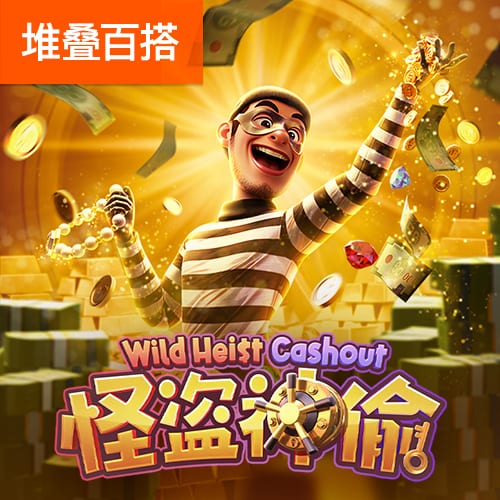 haha体育