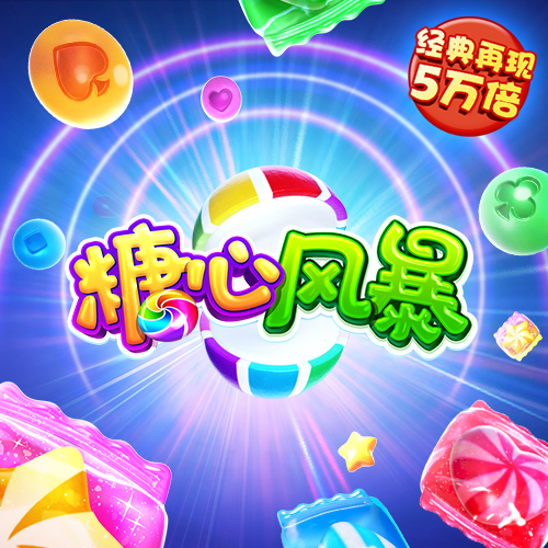 99499威尼斯