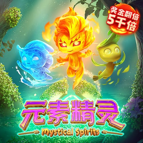 1288福天堂