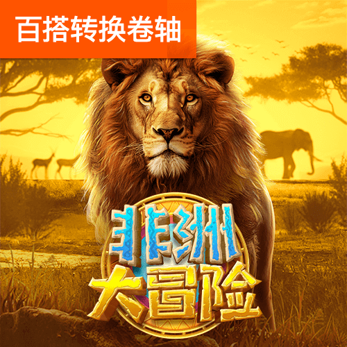 冠博体育app官网入口