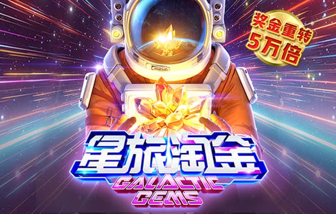 ng体育娱乐官网