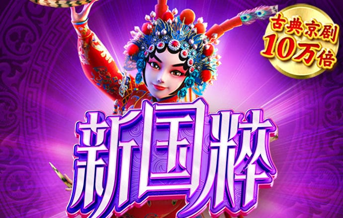 乐游网官方网站入口手机版