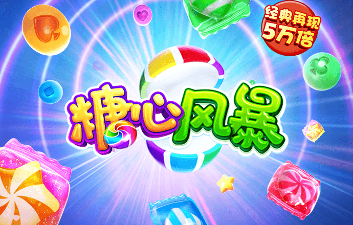 亿博体育官网登录入口