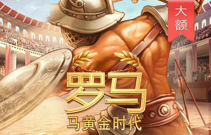 华体官网app下载