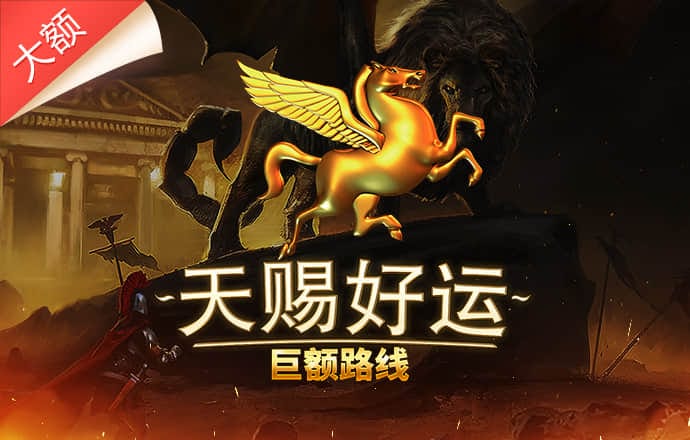 爱体育app官方下载安装截图1