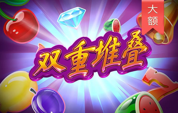 威九国际截图1