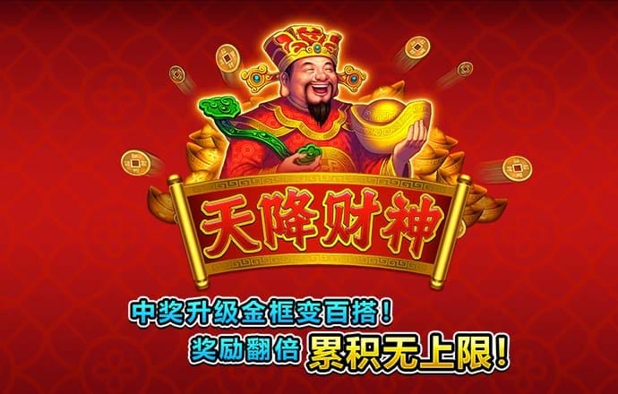4001百老汇会员登入