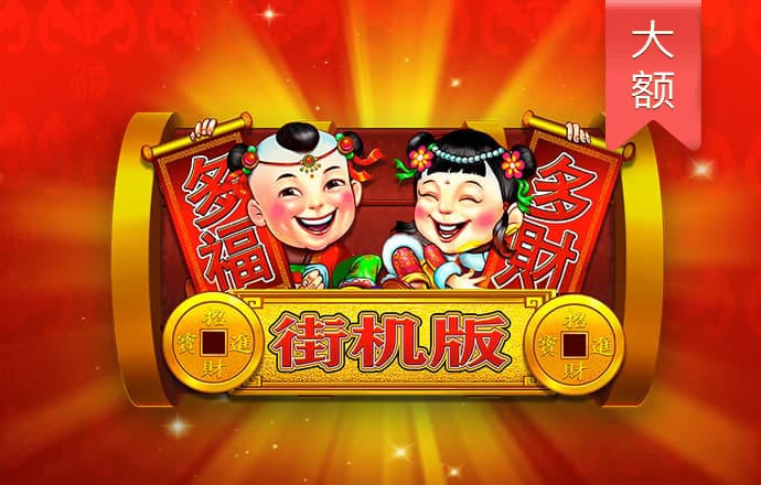 9888拉斯维加斯网截图3