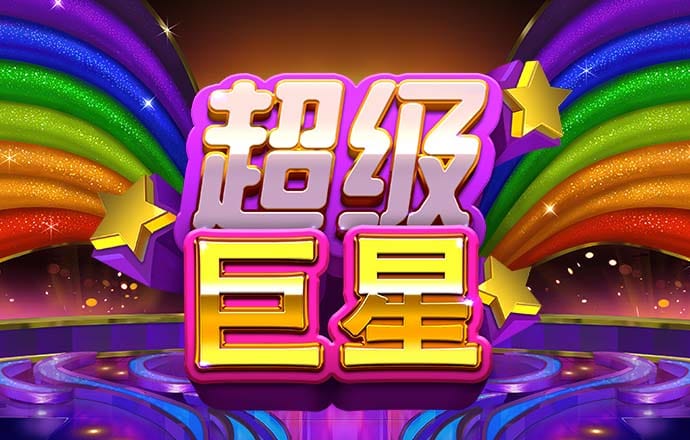 爱游戏APP官方截图4
