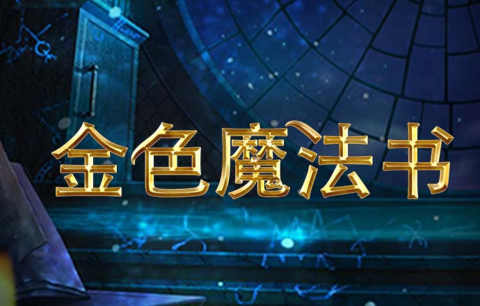 澳门金牛网金牛论坛