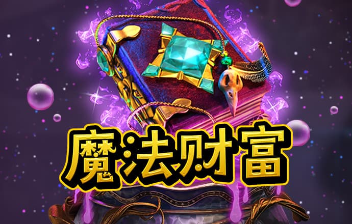 澳门今晚必中一肖一码准确9995