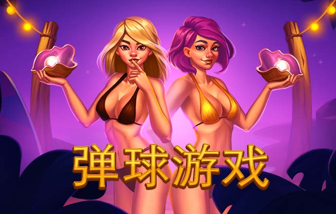 非凡体育入口