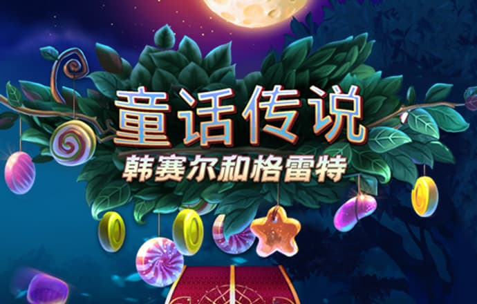 街头投篮练习