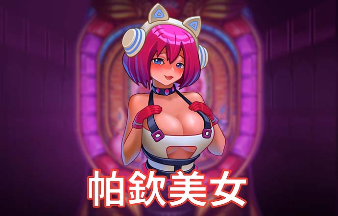 利记app官方官网登录