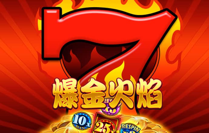 pg模拟器试玩